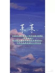 桃花源v1.2.0